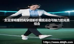 安帅执教巴西后共征召48名球员，吉马良斯是唯一8场比赛全勤