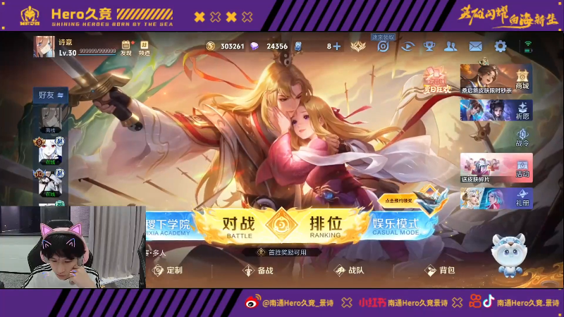 完美融合 完美融合