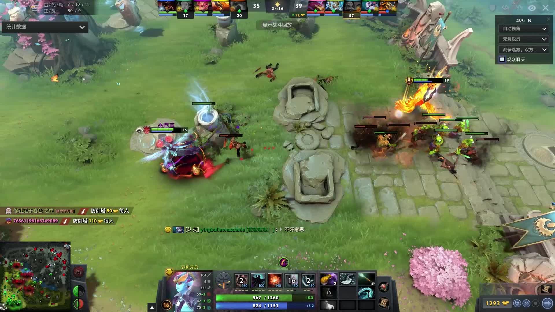 累来下定论 累来下定论