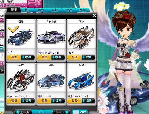 精湛的盘带 精湛的盘带